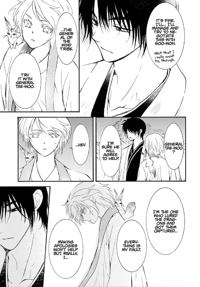 Yona of the Dawn Chapter 244 image 10_optimized